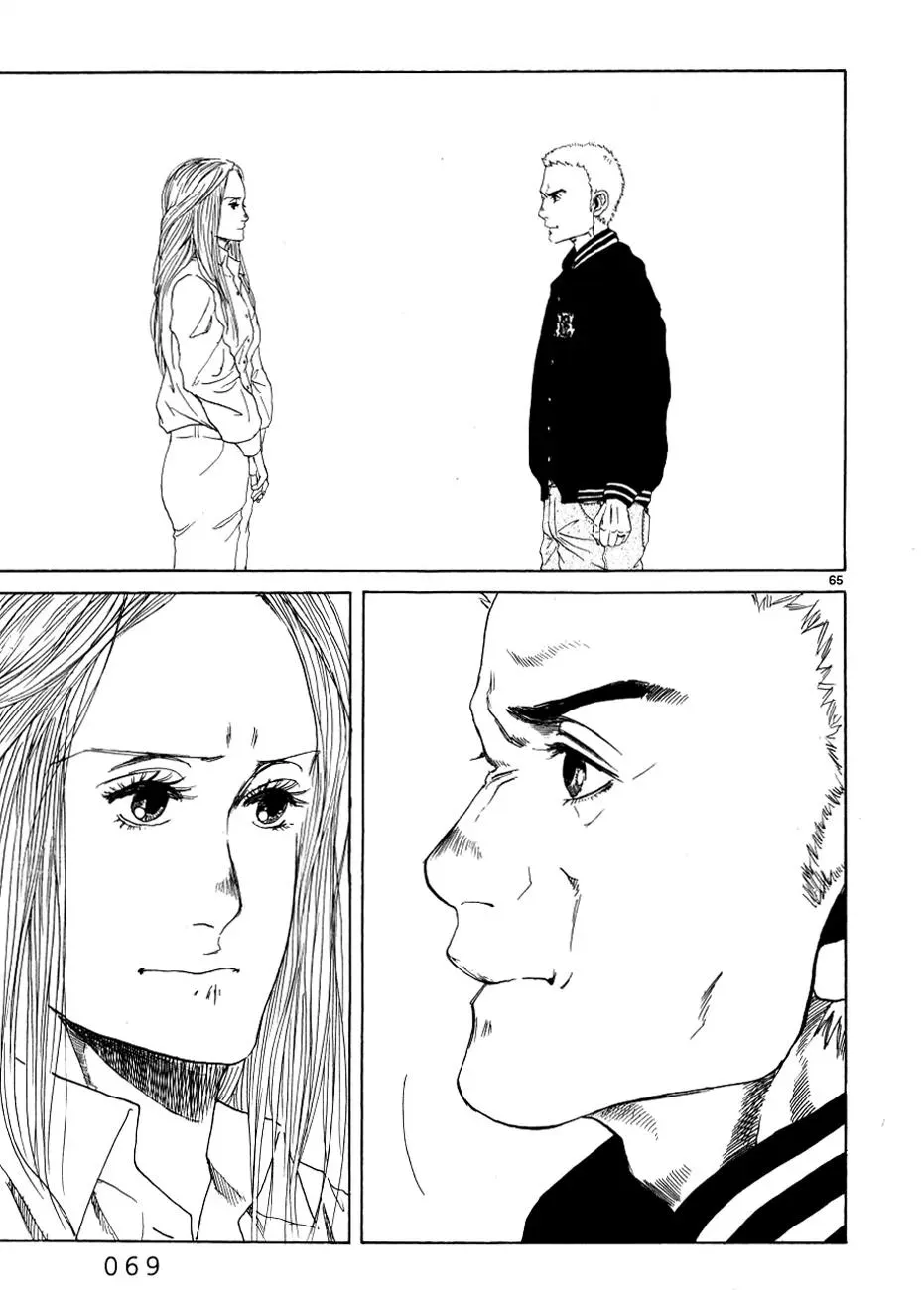 Read Gunjō chapter 11 image 69 on Lezhin