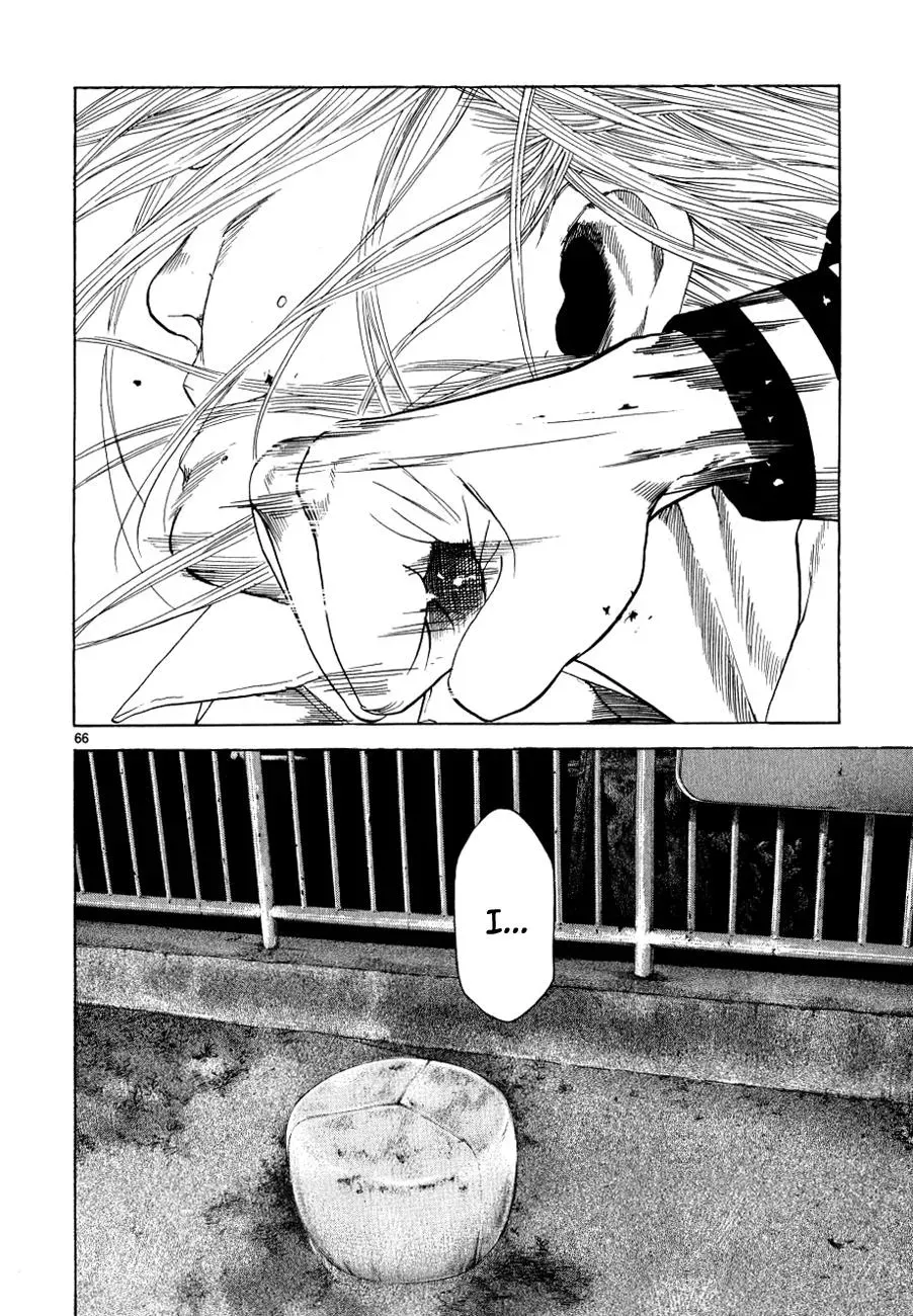 Read Gunjō chapter 11 image 70 on Lezhin