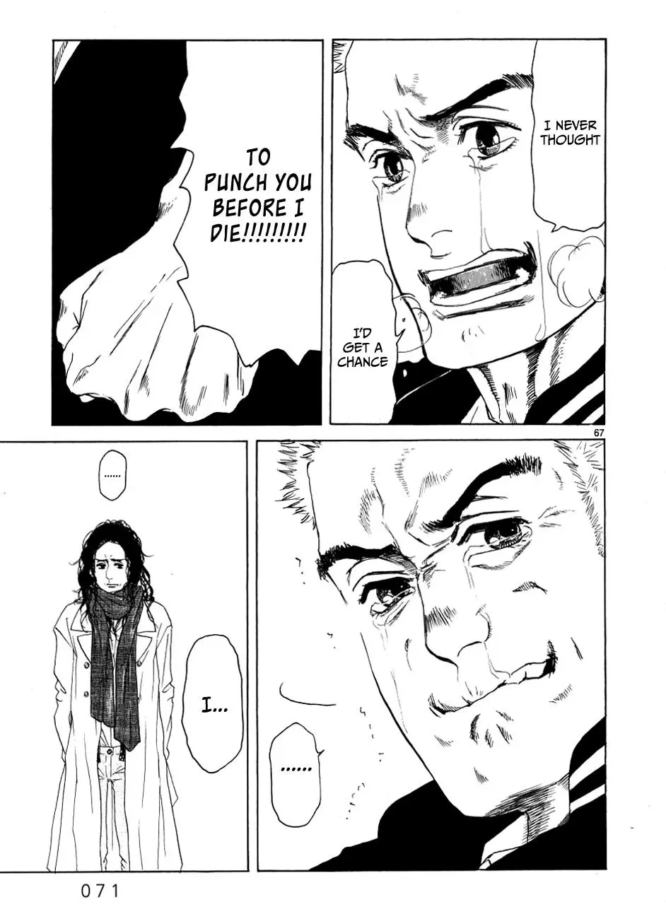 Read Gunjō chapter 11 image 71 on Lezhin