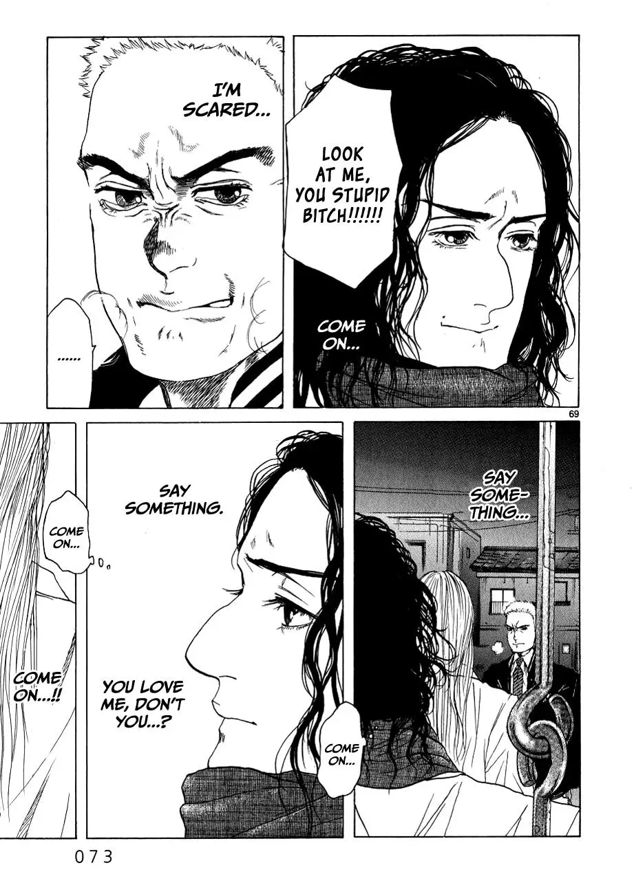 Read Gunjō chapter 11 image 73 on Lezhin