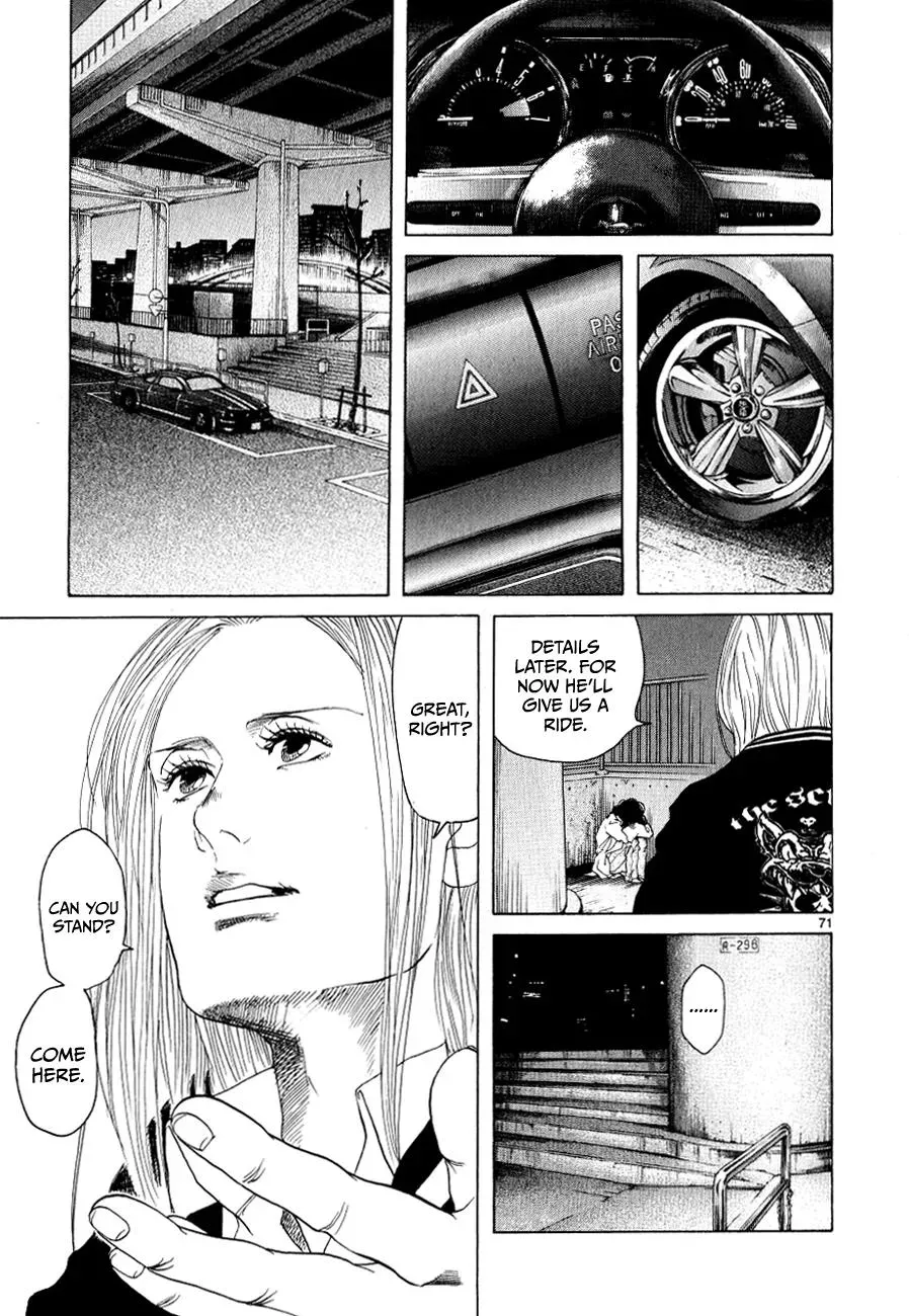 Read Gunjō chapter 11 image 75 on Lezhin