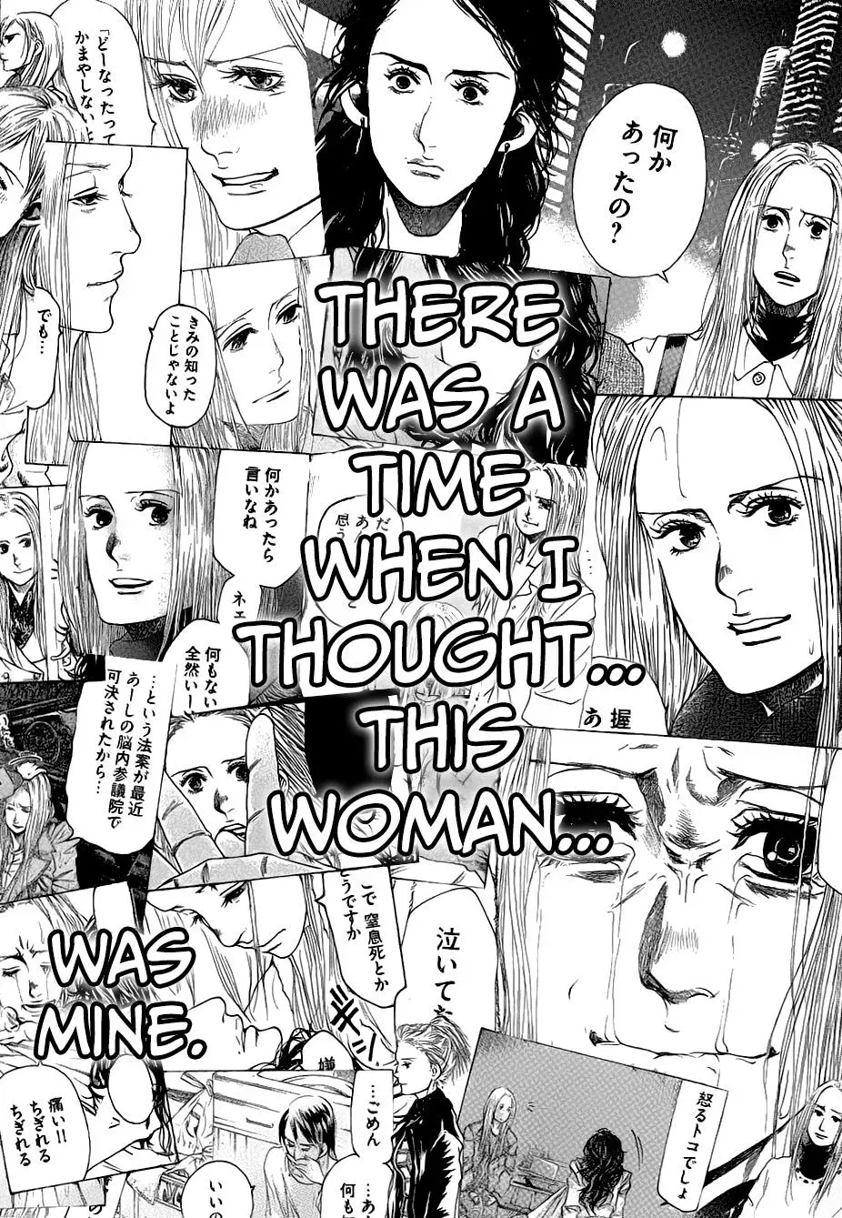 Read Gunjō chapter 12 image 1 on Lezhin