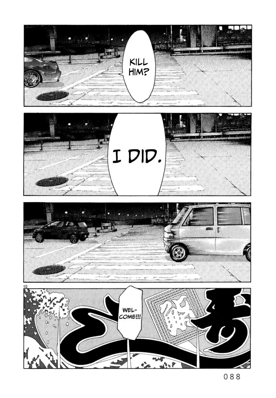 Read Gunjō chapter 12 image 10 on Lezhin