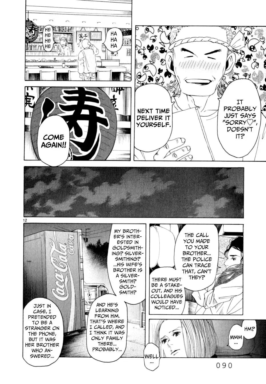 Read Gunjō chapter 12 image 12 on Lezhin