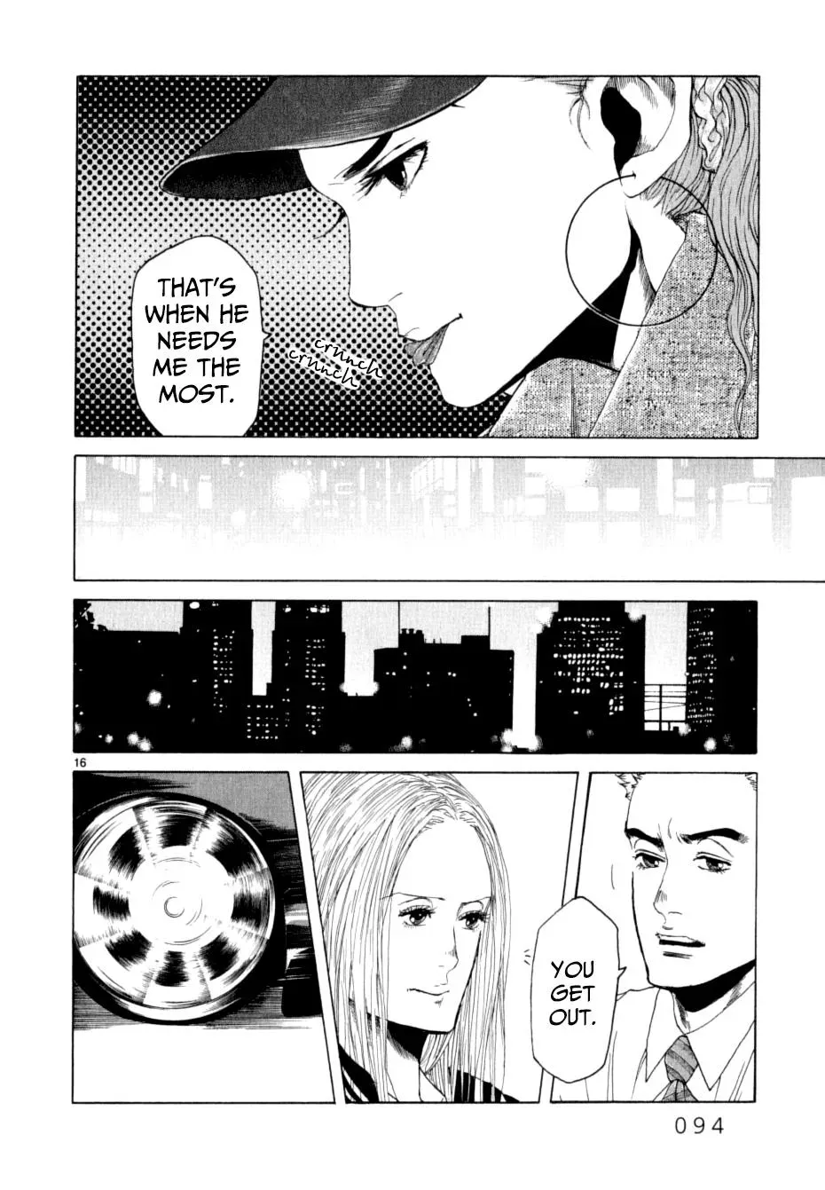 Read Gunjō chapter 12 image 16 on Lezhin