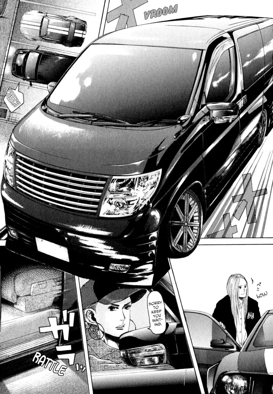Read Gunjō chapter 12 image 17 on Lezhin