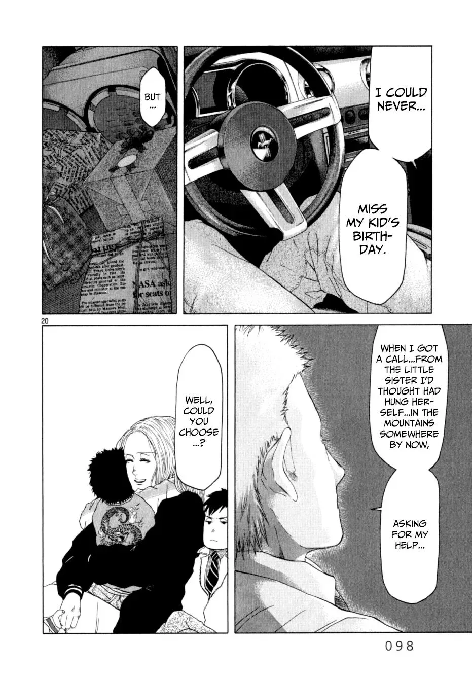 Read Gunjō chapter 12 image 19 on Lezhin