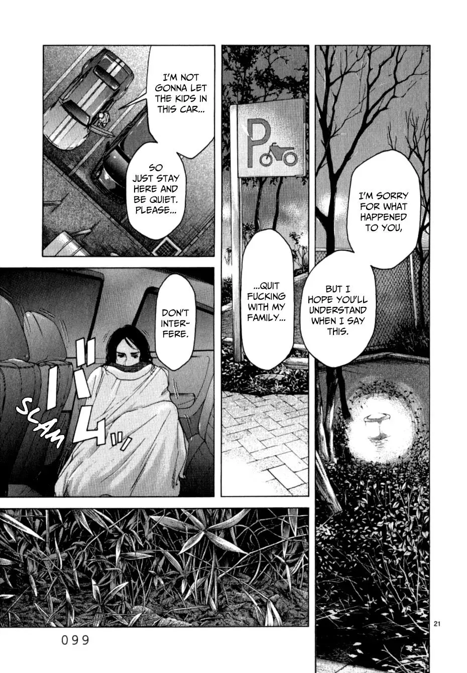 Read Gunjō chapter 12 image 20 on Lezhin