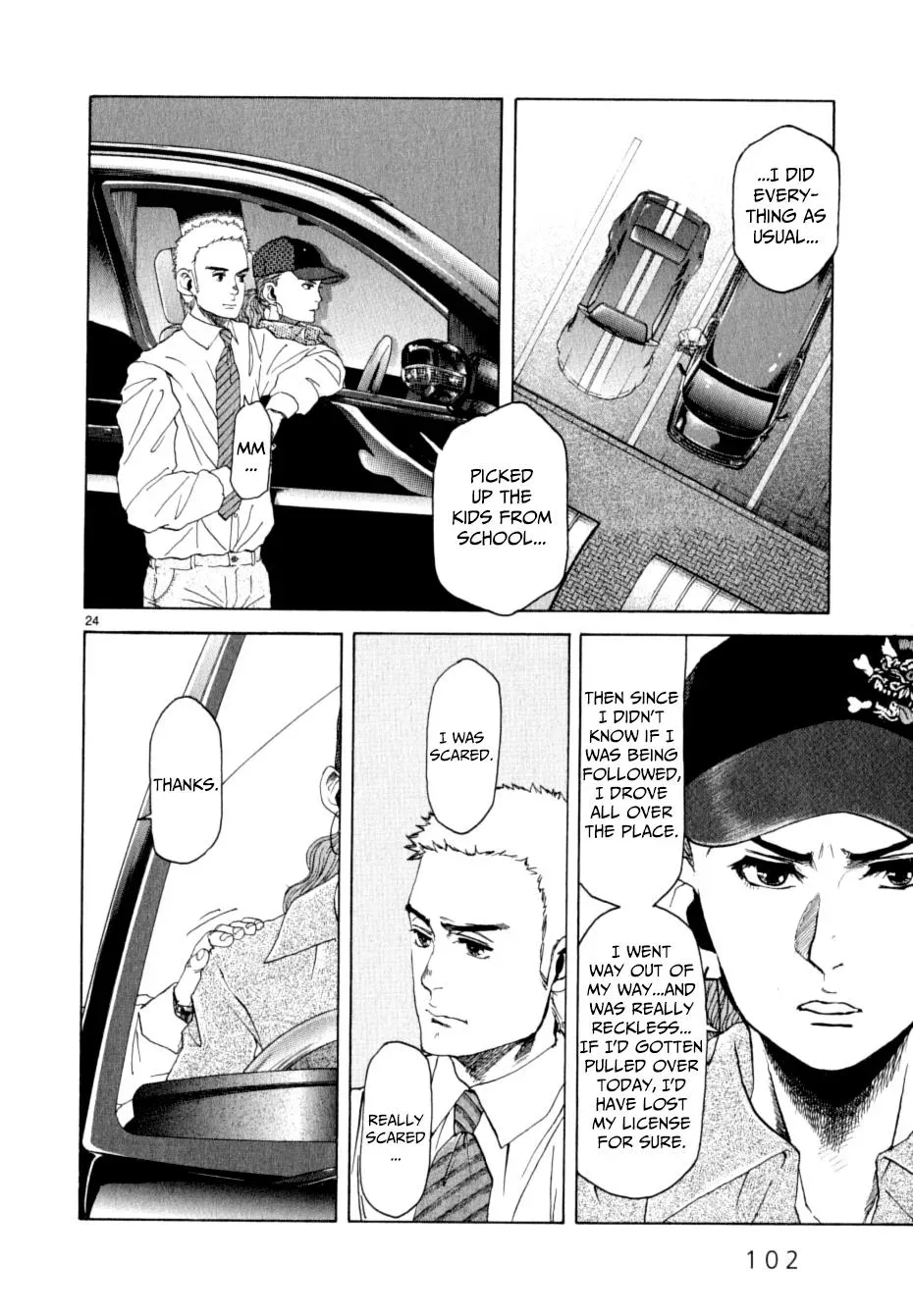 Read Gunjō chapter 12 image 23 on Lezhin