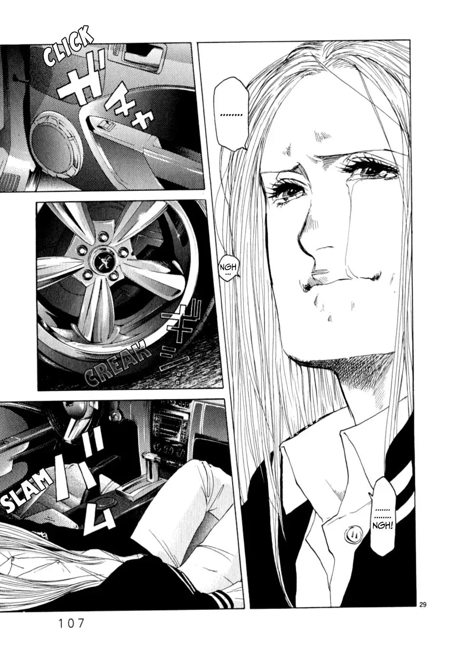 Read Gunjō chapter 12 image 28 on Lezhin