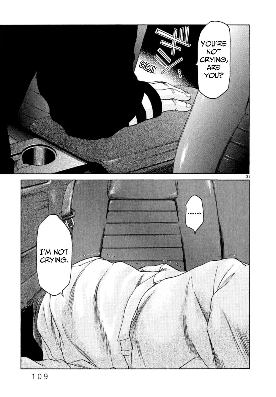 Read Gunjō chapter 12 image 30 on Lezhin