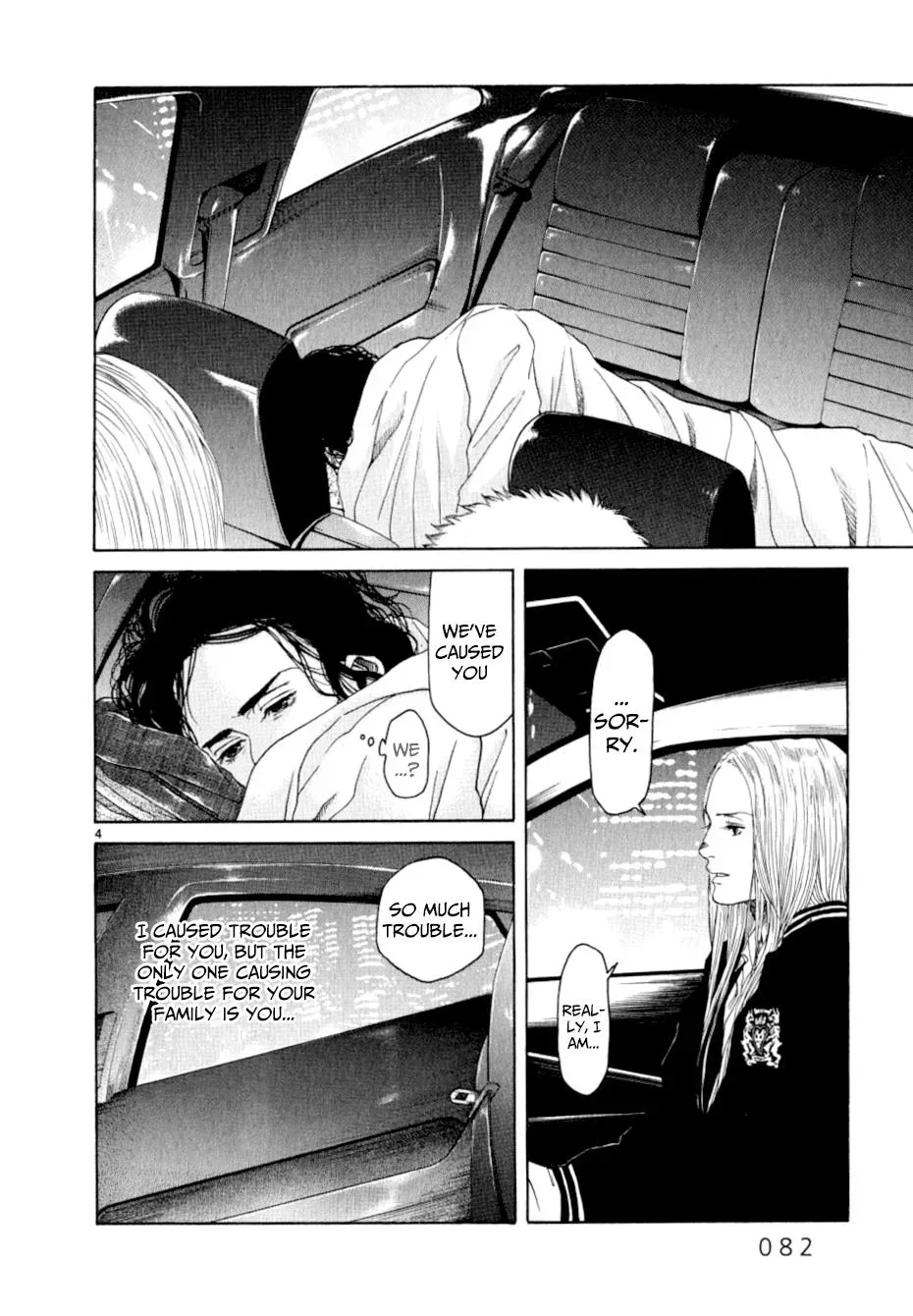 Read Gunjō chapter 12 image 4 on Lezhin