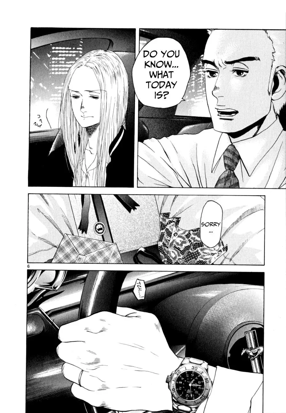 Read Gunjō chapter 12 image 6 on Lezhin