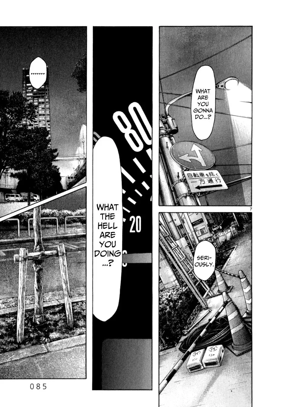Read Gunjō chapter 12 image 7 on Lezhin
