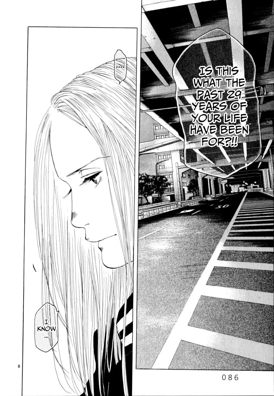 Read Gunjō chapter 12 image 8 on Lezhin