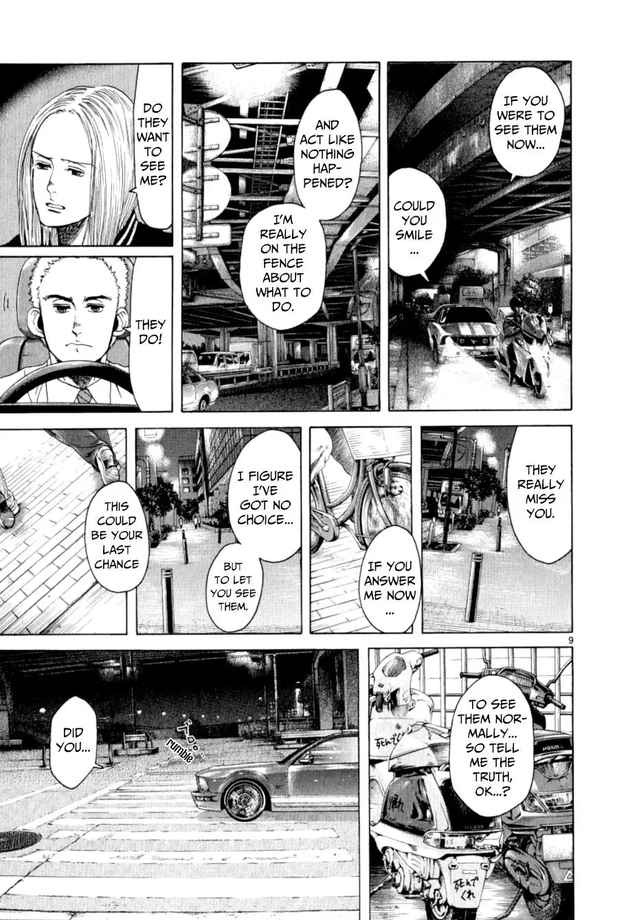 Read Gunjō chapter 12 image 9 on Lezhin