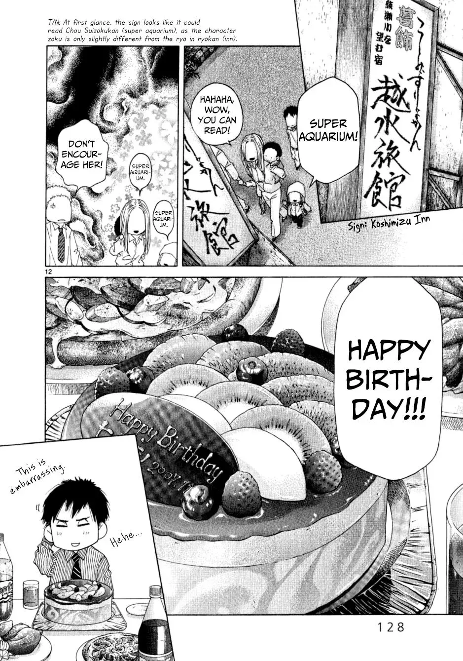Read Gunjō chapter 13 image 10 on Lezhin
