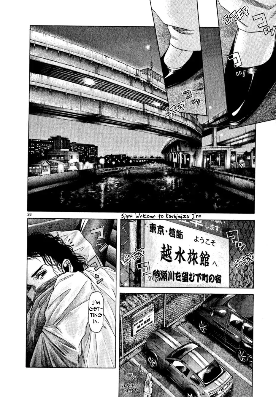 Read Gunjō chapter 13 image 23 on Lezhin