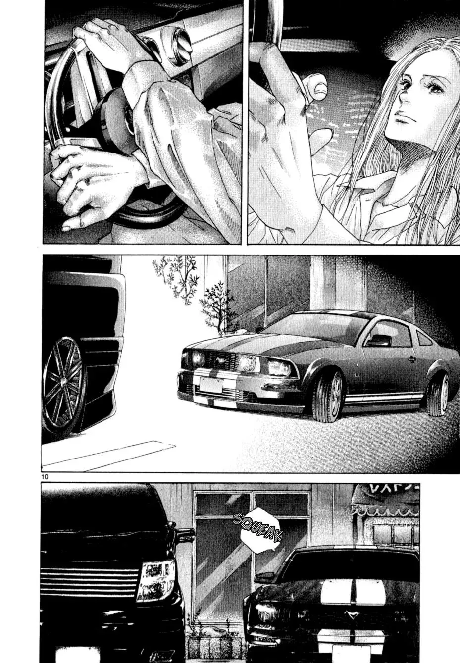 Read Gunjō chapter 13 image 8 on Lezhin