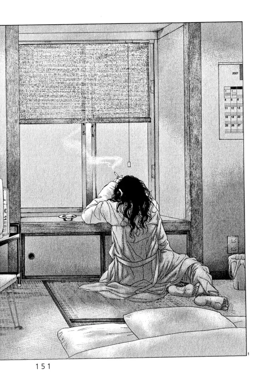 Read Gunjō chapter 14 image 1 on Lezhin