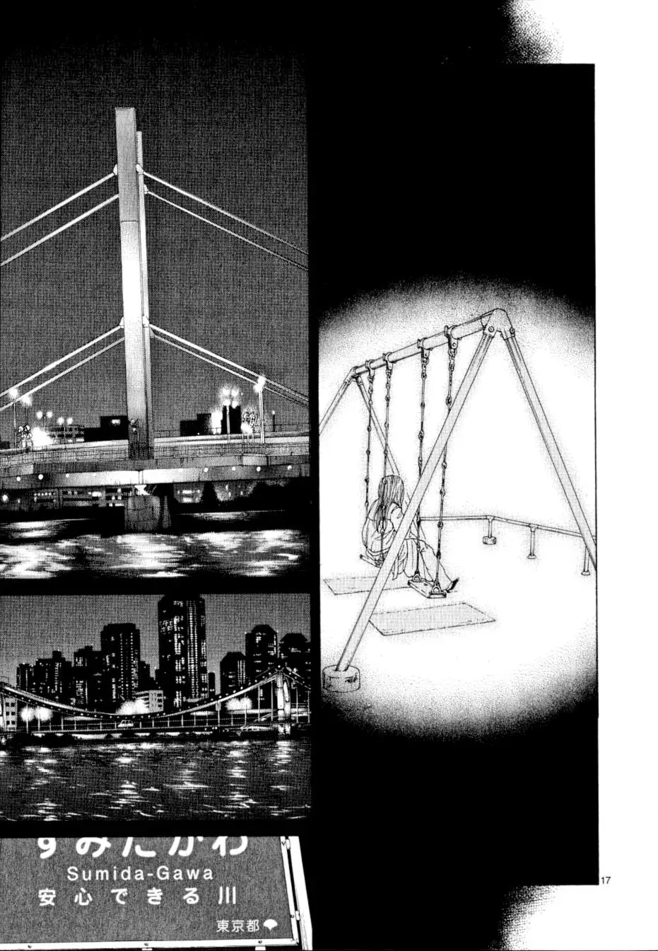 Read Gunjō chapter 14 image 16 on Lezhin