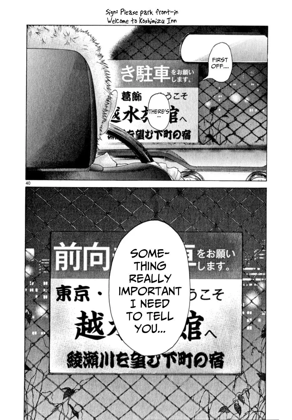 Read Gunjō chapter 14 image 34 on Lezhin