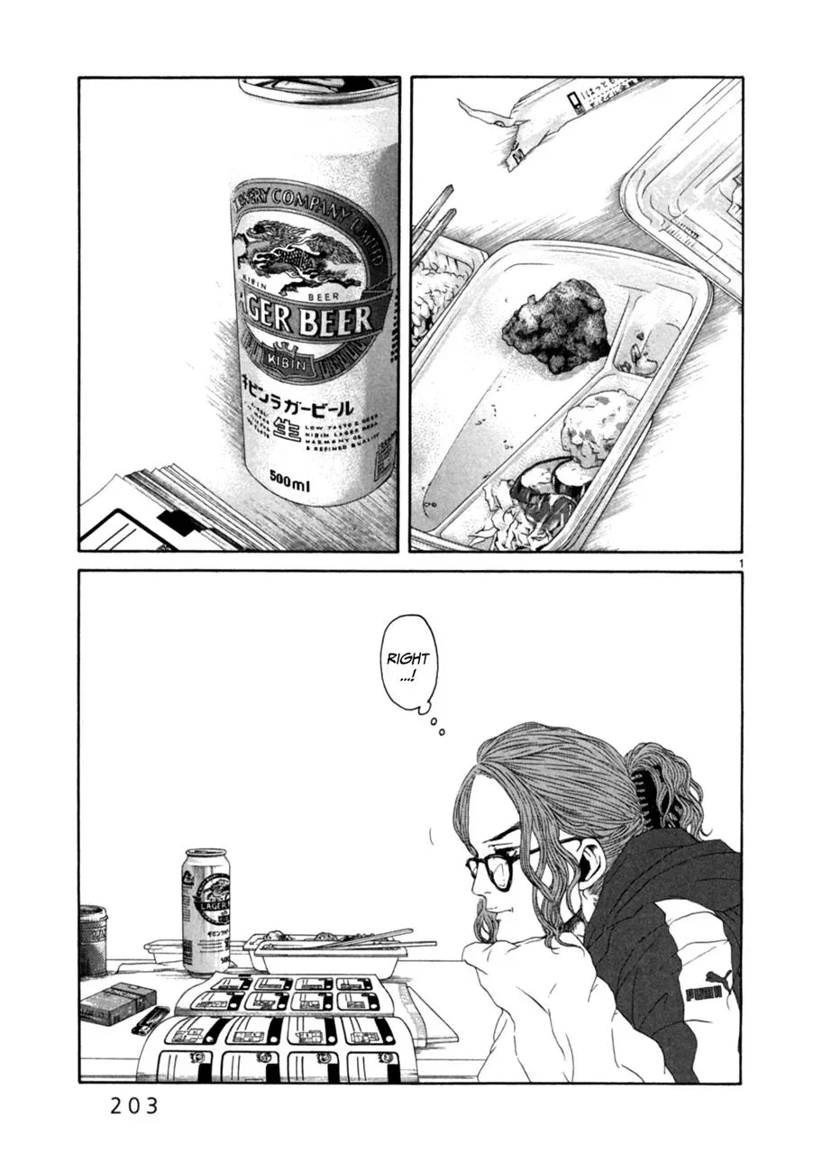 Read Gunjō chapter 15.1 image 1 on Lezhin