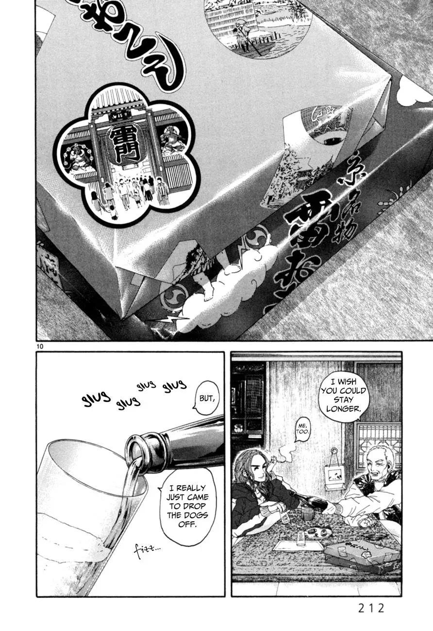Read Gunjō chapter 15.1 image 10 on Lezhin