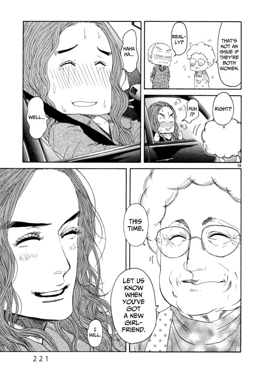 Read Gunjō chapter 15.1 image 18 on Lezhin