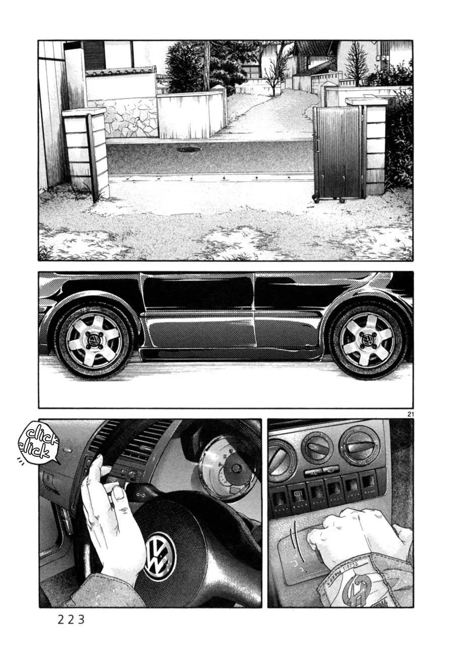 Read Gunjō chapter 15.1 image 20 on Lezhin