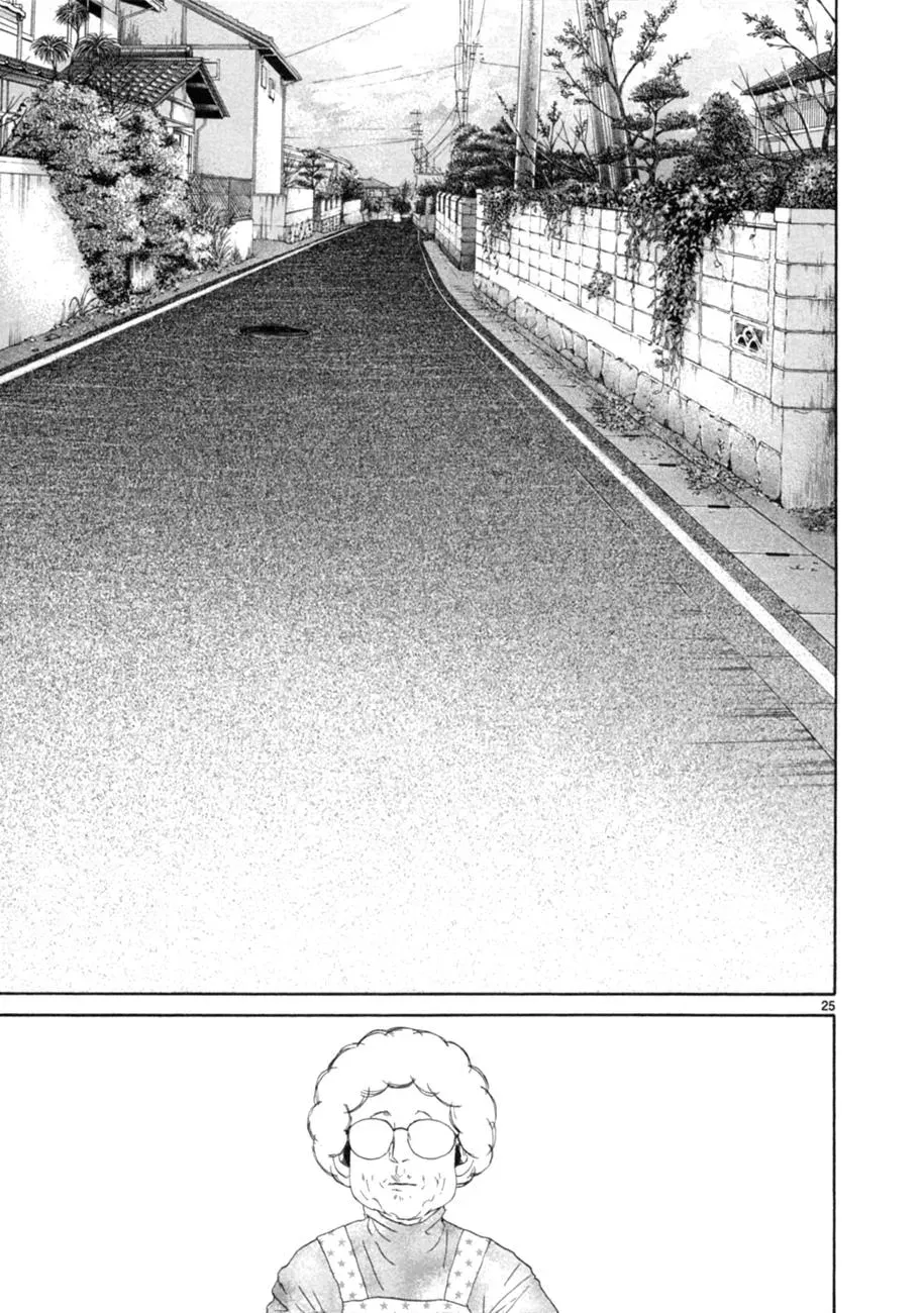 Read Gunjō chapter 15.1 image 24 on Lezhin