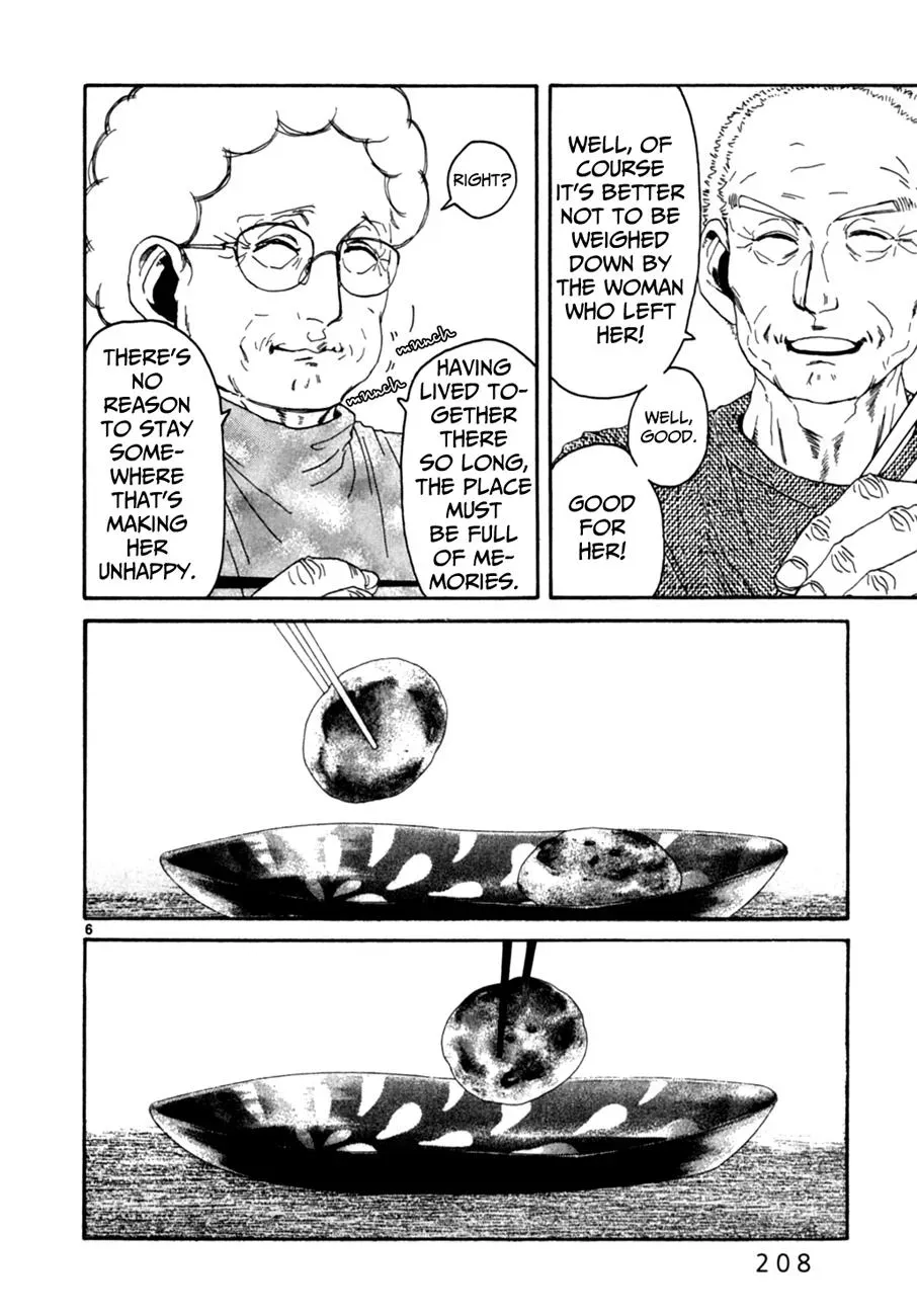 Read Gunjō chapter 15.1 image 6 on Lezhin