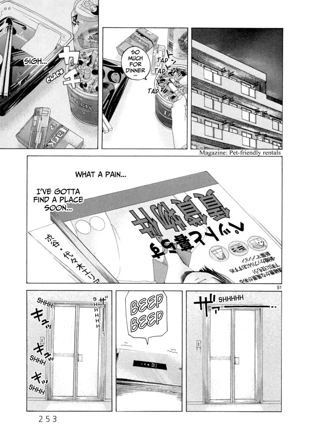 Read Gunjō chapter 15.2 image 25 on Lezhin