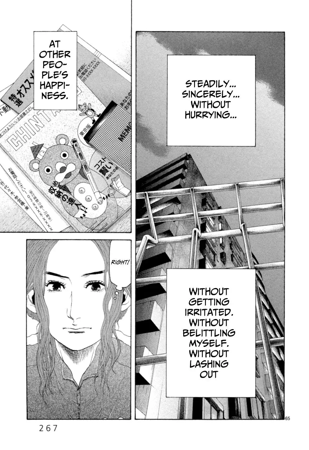 Read Gunjō chapter 15.3 image 1 on Lezhin