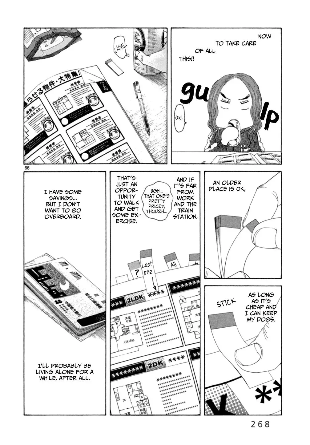 Read Gunjō chapter 15.3 image 2 on Lezhin