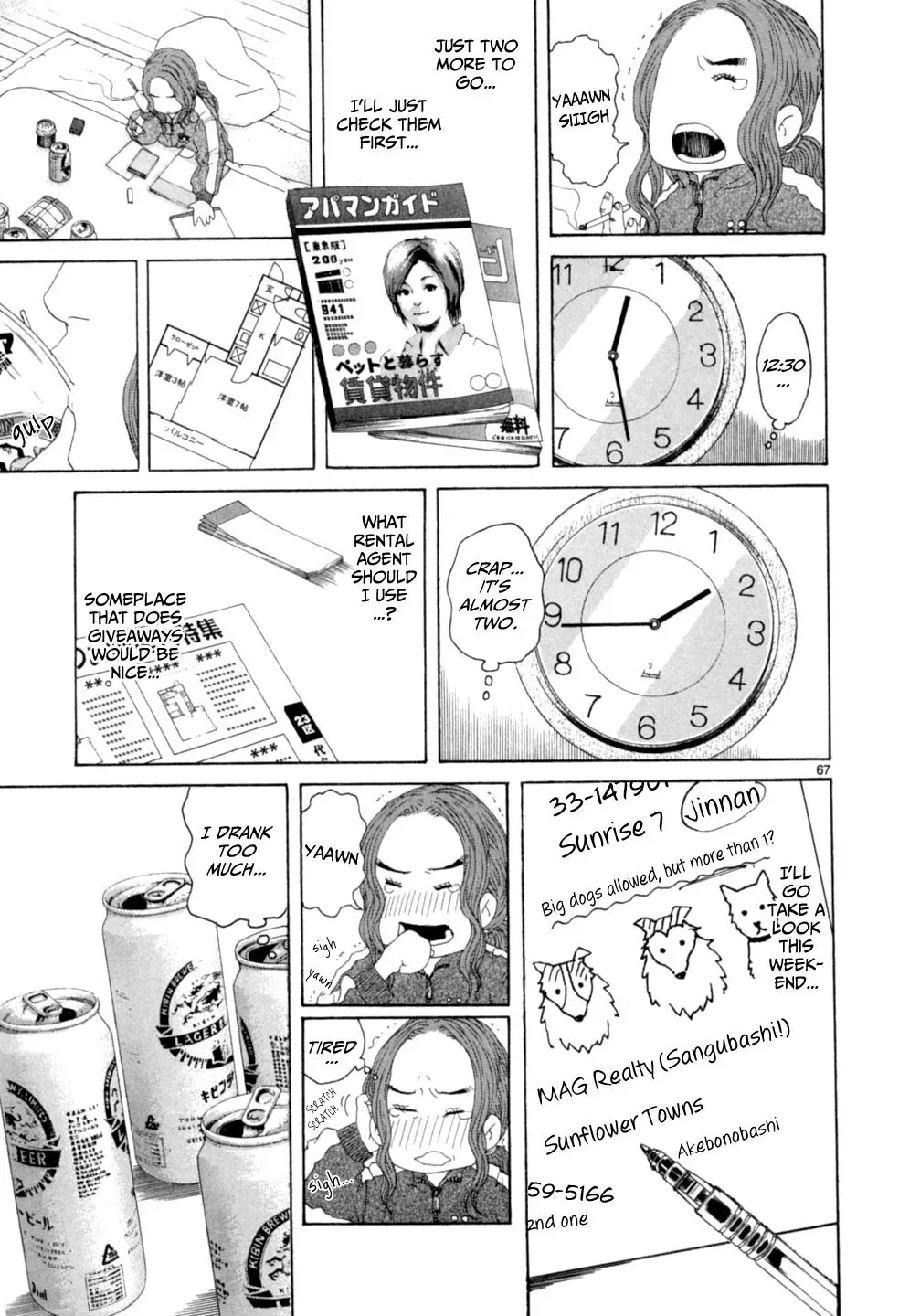 Read Gunjō chapter 15.3 image 3 on Lezhin