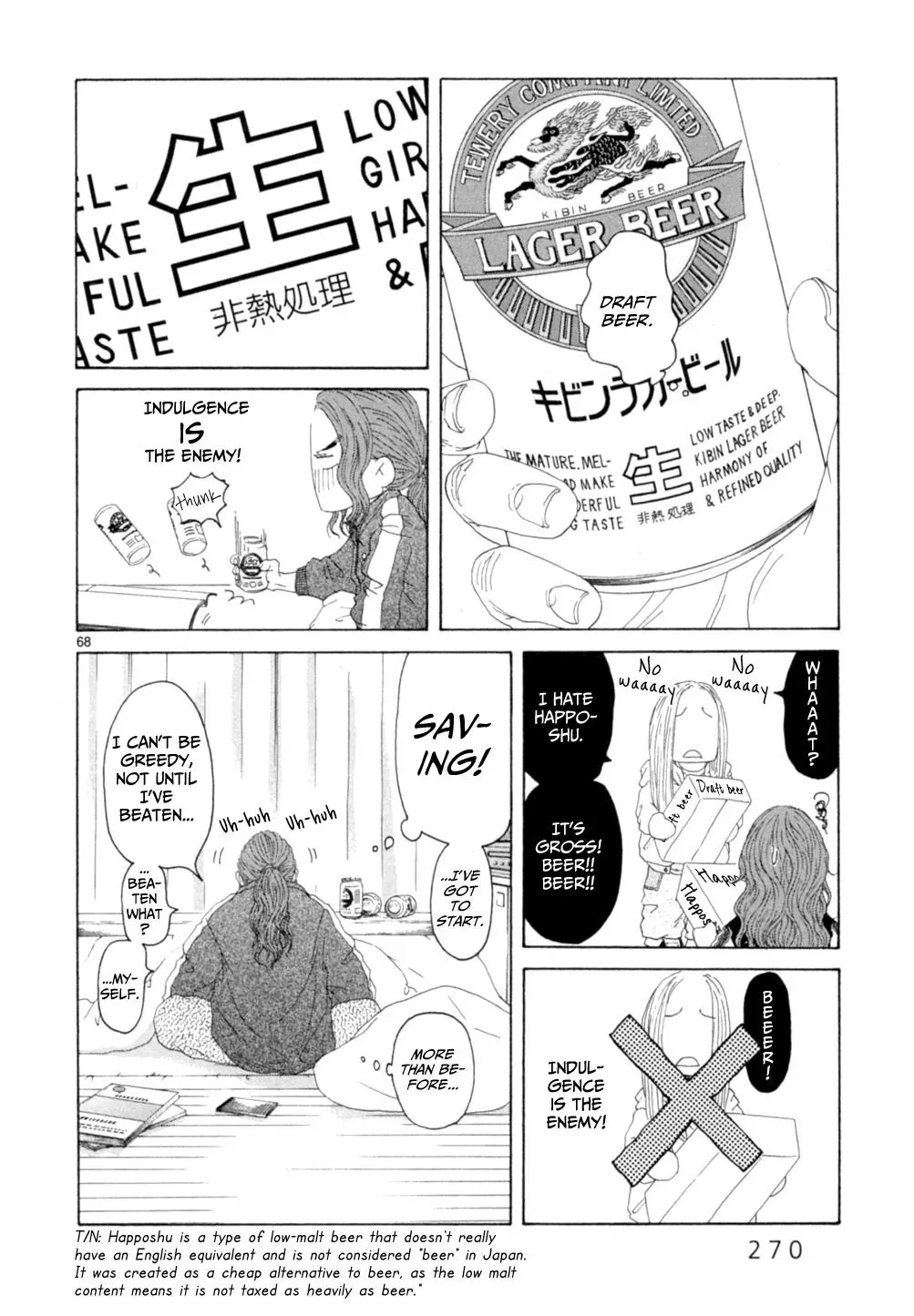 Read Gunjō chapter 15.3 image 4 on Lezhin