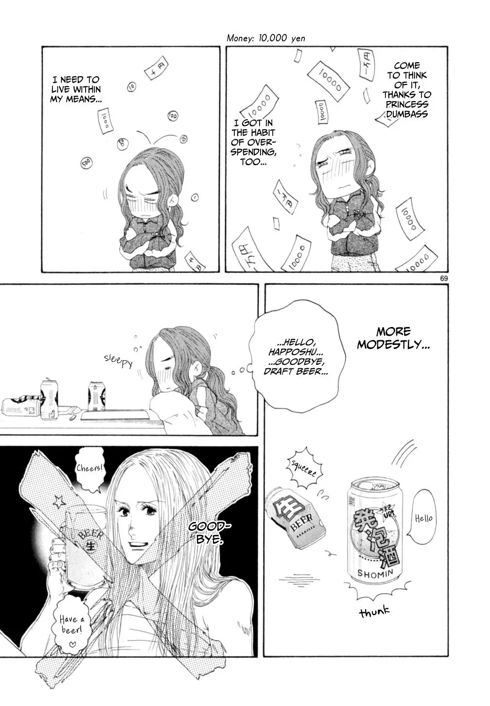 Read Gunjō chapter 15.3 image 5 on Lezhin