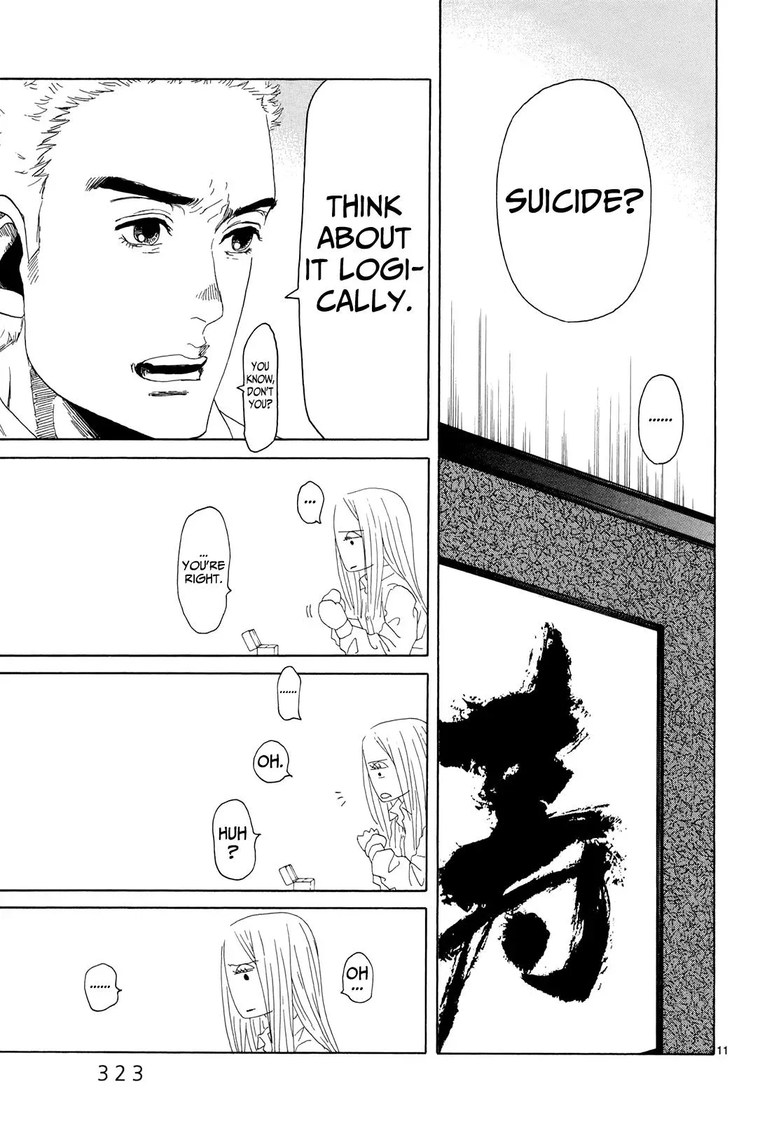 Read Gunjō chapter 16 image 10 on Lezhin