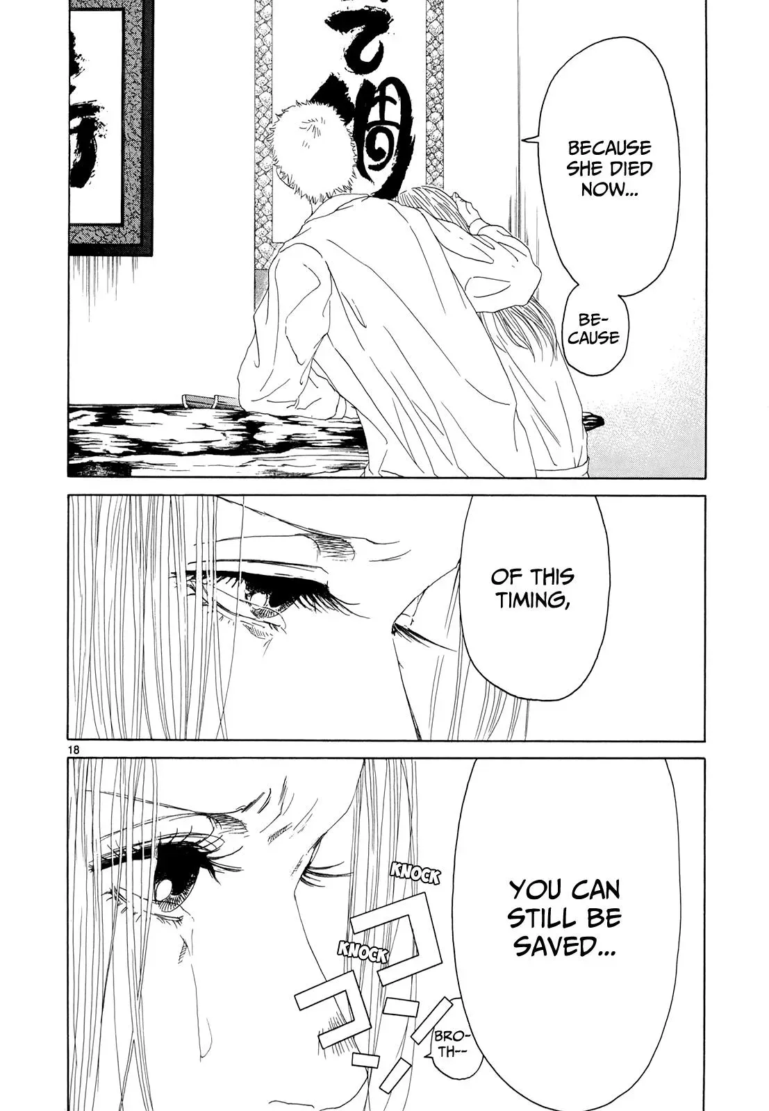 Read Gunjō chapter 16 image 17 on Lezhin