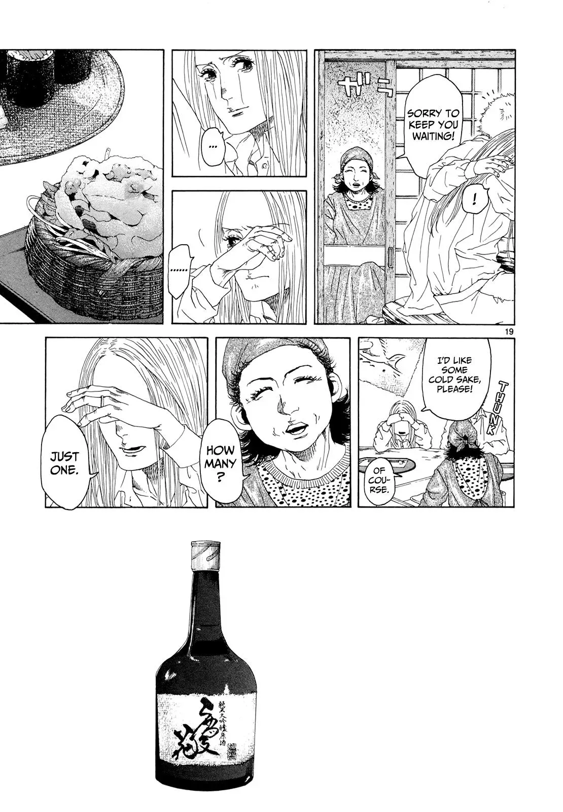 Read Gunjō chapter 16 image 18 on Lezhin