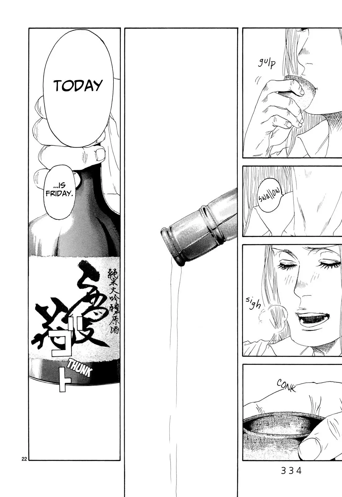 Read Gunjō chapter 16 image 21 on Lezhin