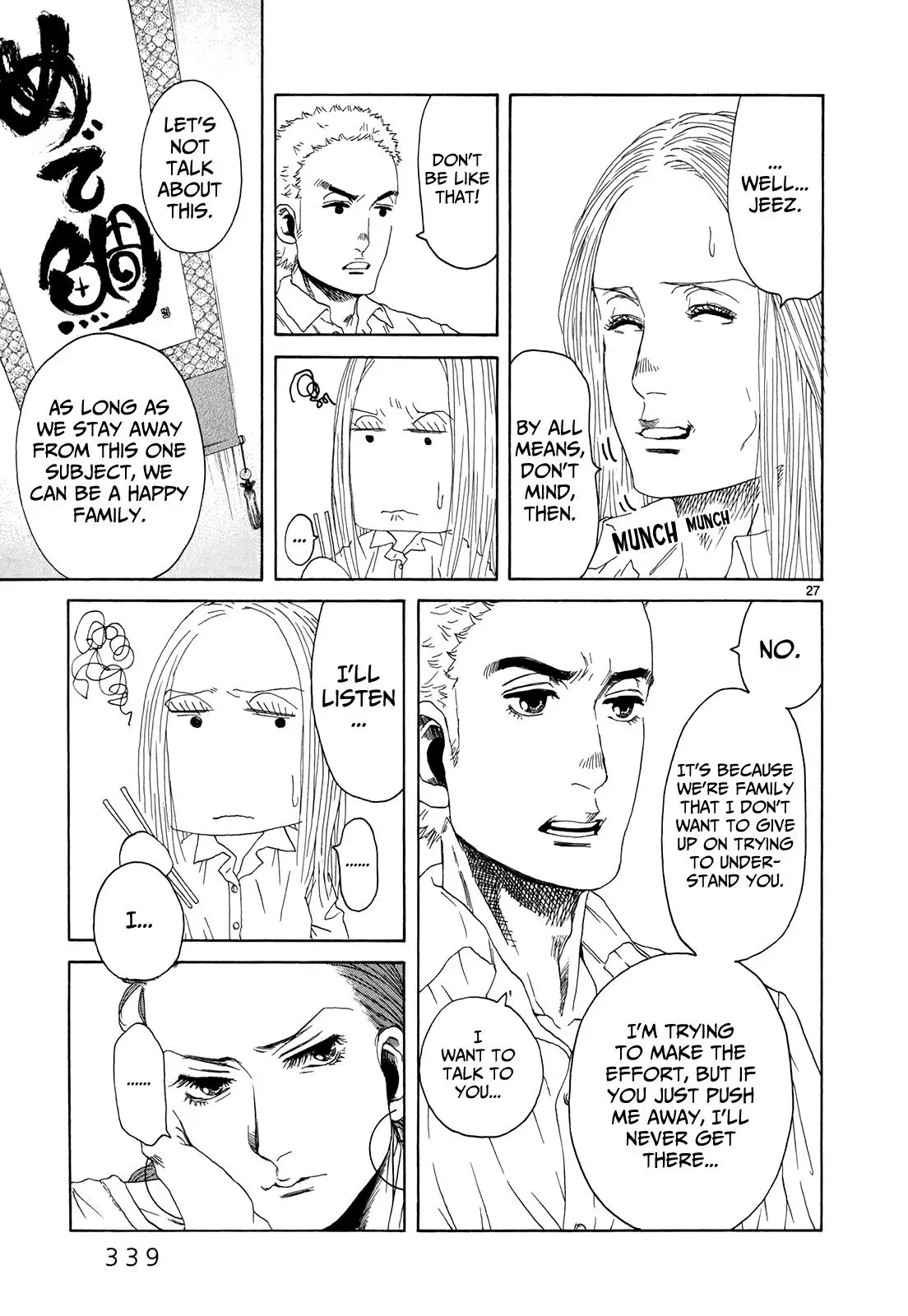 Read Gunjō chapter 16 image 26 on Lezhin