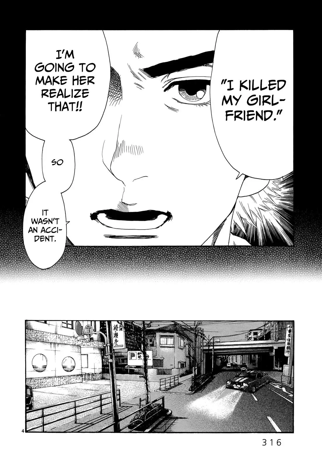 Read Gunjō chapter 16 image 3 on Lezhin