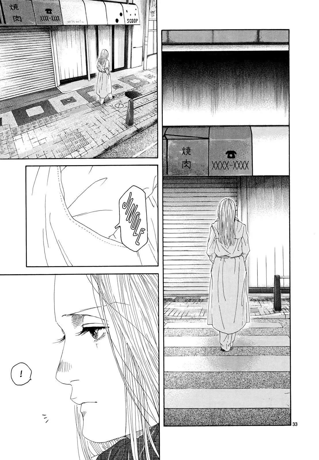 Read Gunjō chapter 16 image 32 on Lezhin
