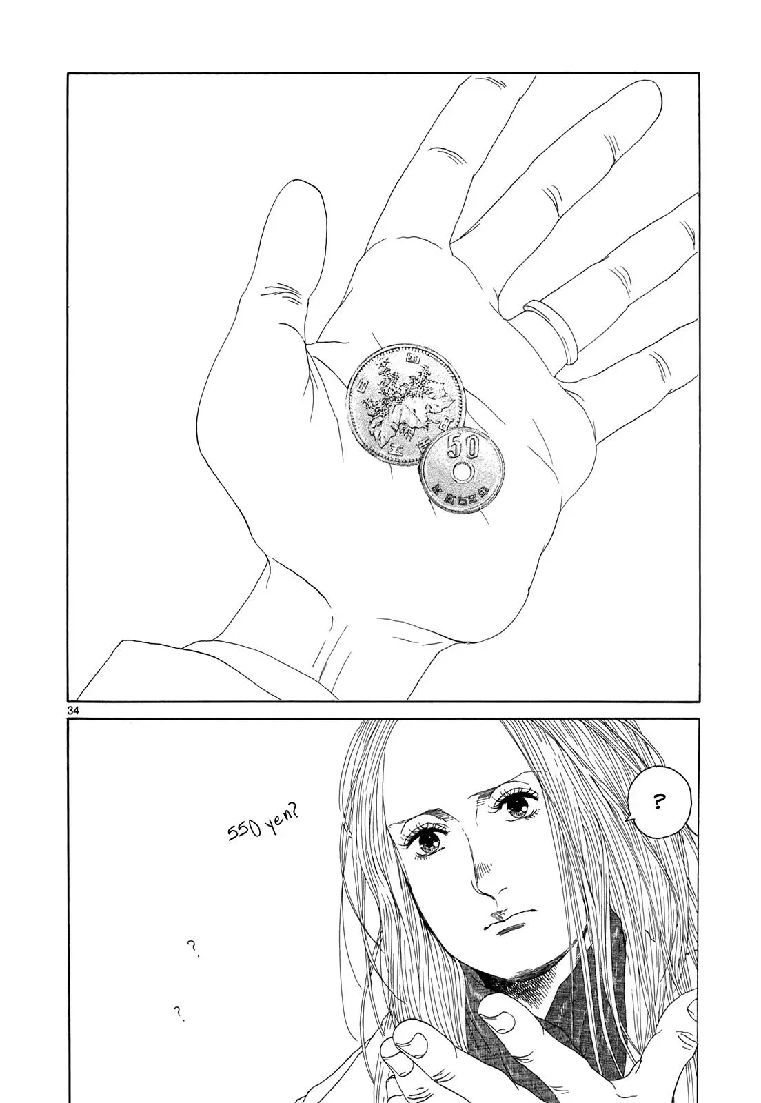 Read Gunjō chapter 16 image 33 on Lezhin
