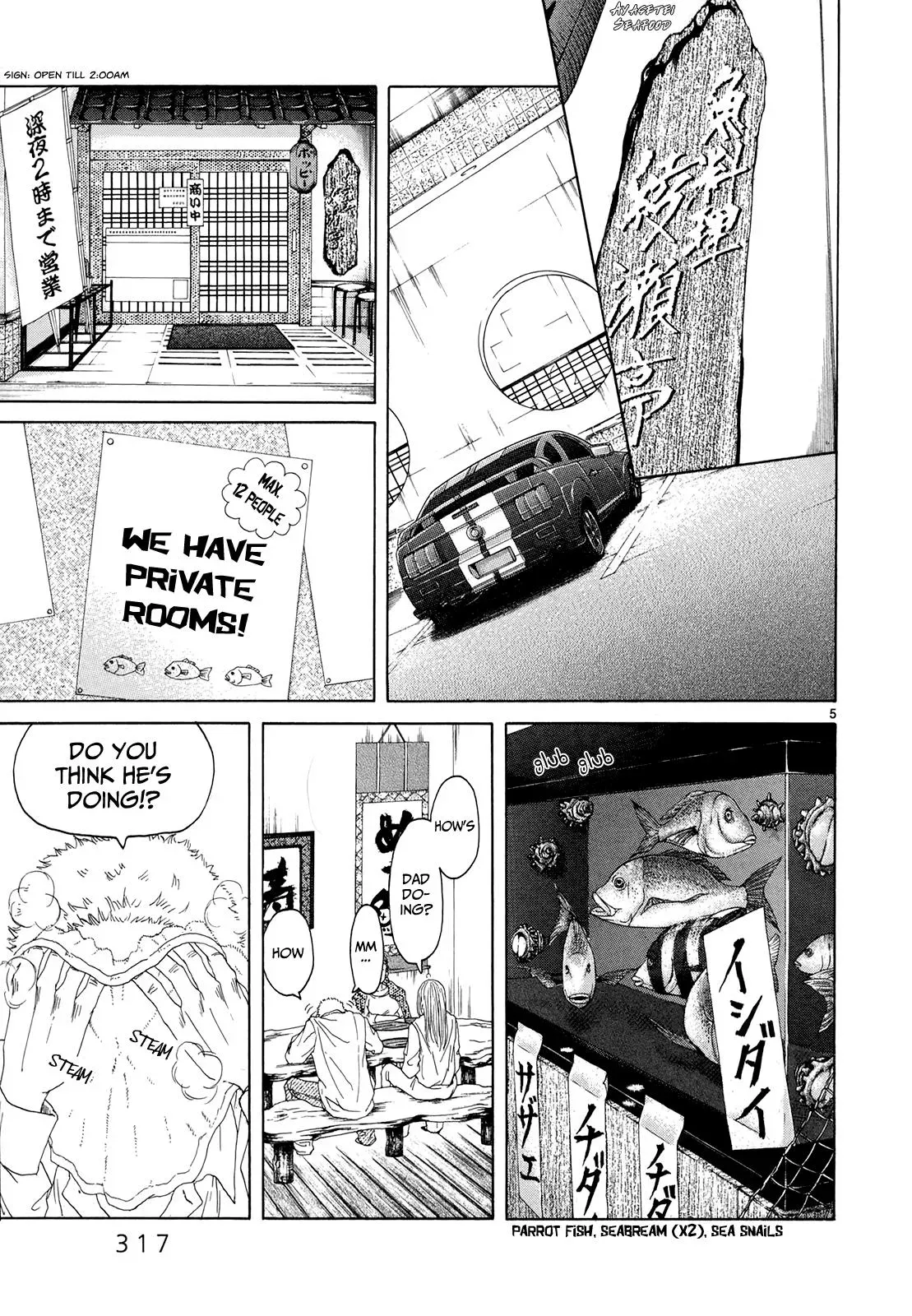 Read Gunjō chapter 16 image 4 on Lezhin