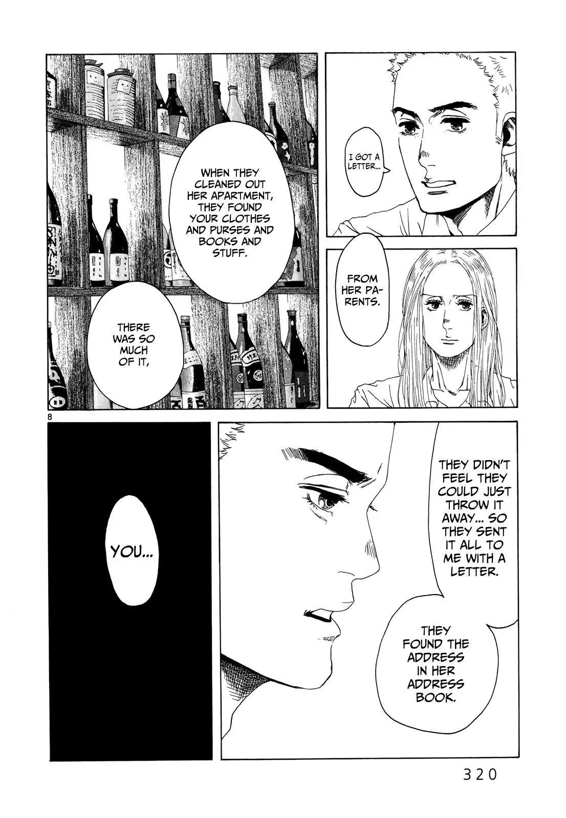 Read Gunjō chapter 16 image 7 on Lezhin