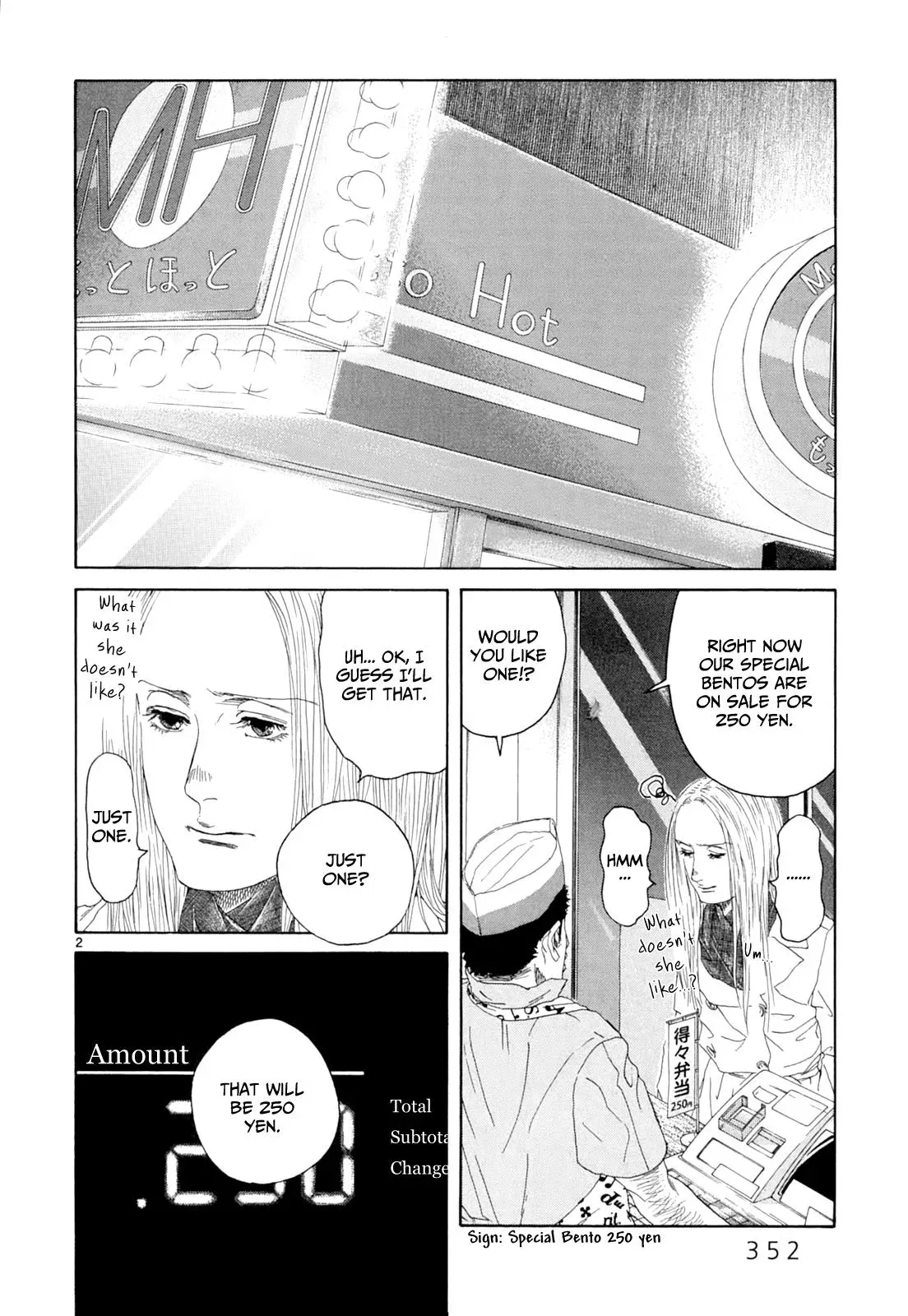 Read Gunjō chapter 17 image 1 on Lezhin
