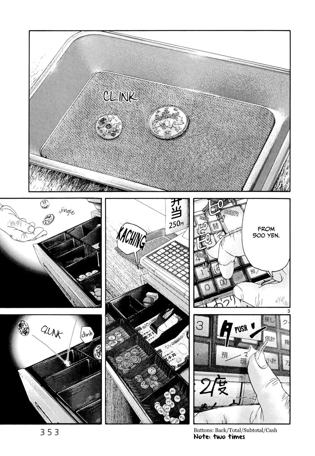 Read Gunjō chapter 17 image 2 on Lezhin